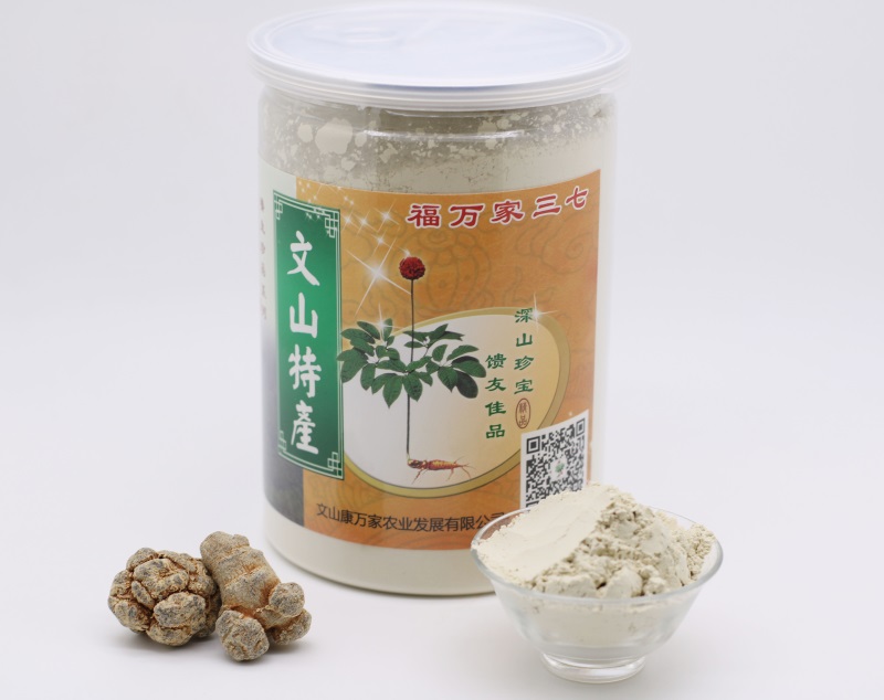 这么买到真正的文山三七？