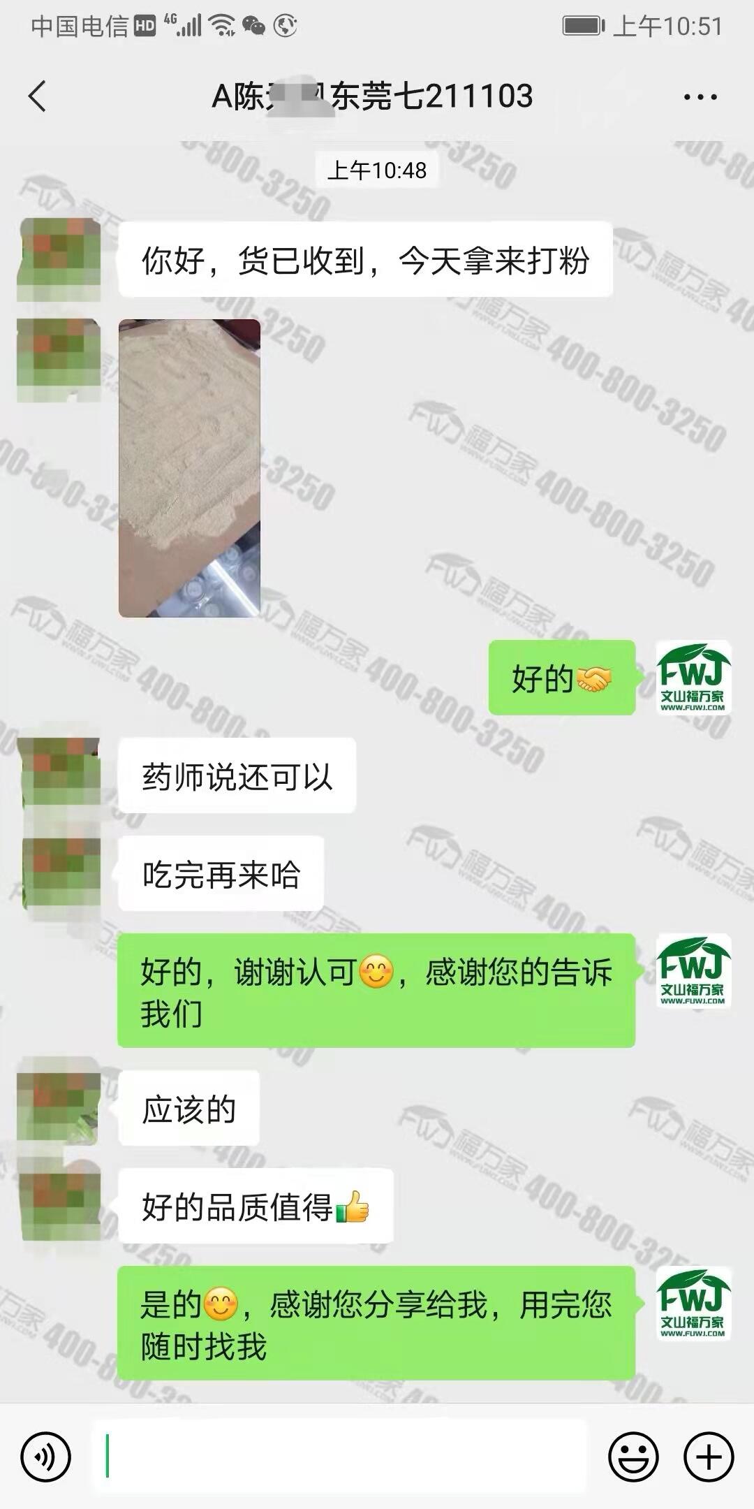 好的三七什么样