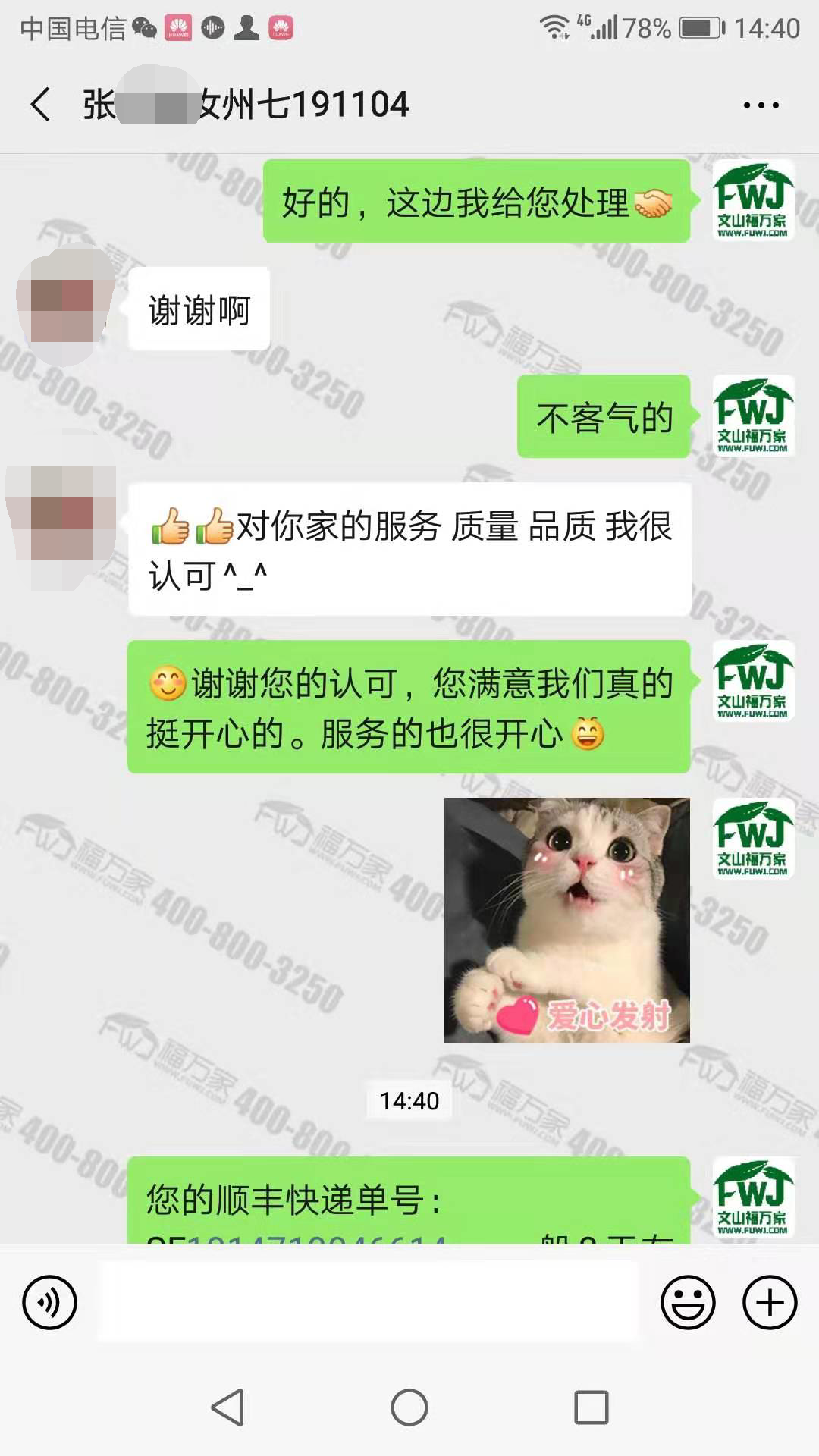 三七粉哪家好
