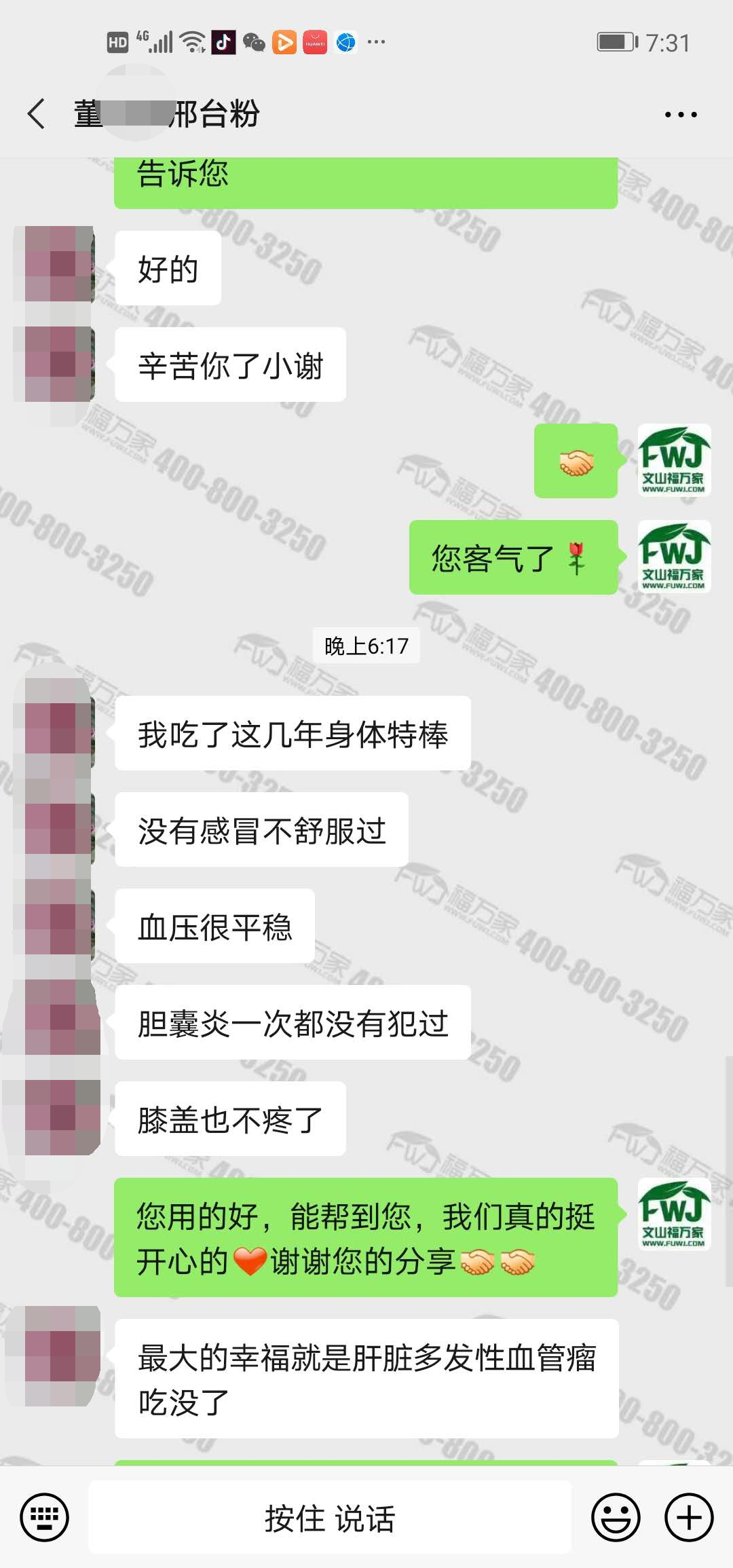 吃三七粉的作用帮助