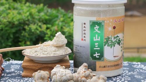 吃三七粉注意的问题